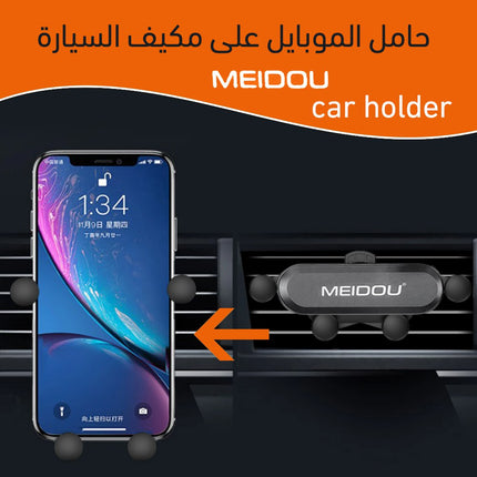حامل موبايل على مكيف السياره