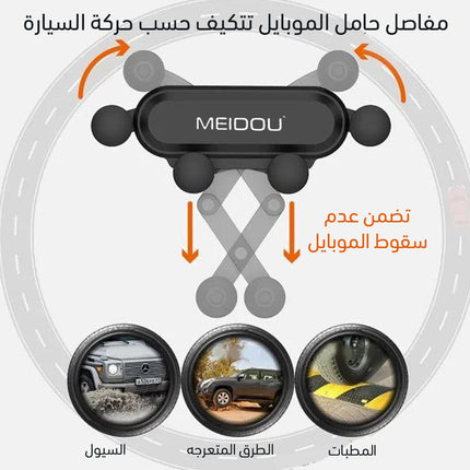 حامل موبايل على مكيف السياره