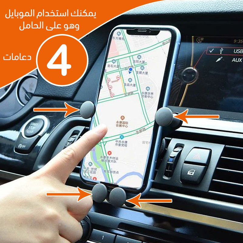 حامل موبايل على مكيف السياره