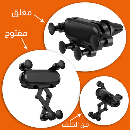 حامل موبايل على مكيف السياره