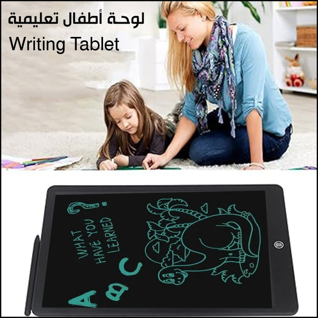 لوحة اطفال تعليمية writing table