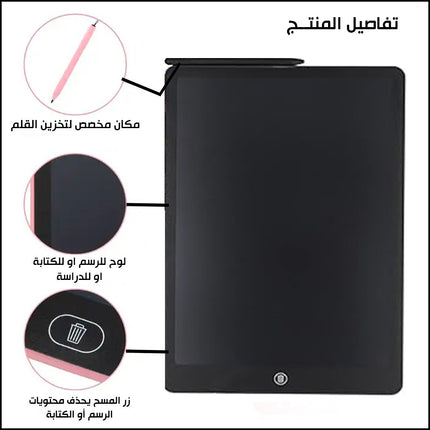 لوحة اطفال تعليمية writing table