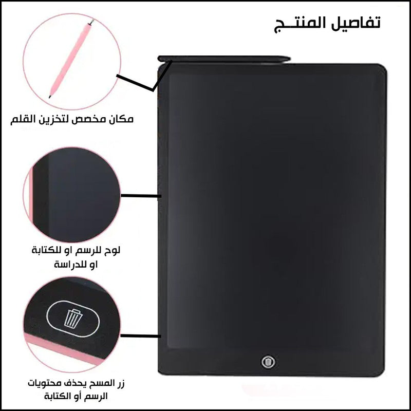 لوحة اطفال تعليمية writing table