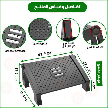 مسند الأقدام متعدد الدرجات Office Foot Rest Under Desk