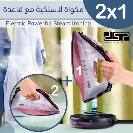 مكواة لاسكليه مع قاعدة  من dsp