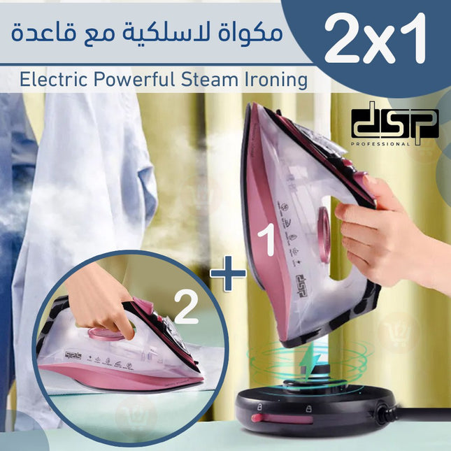 مكواة لاسكليه مع قاعدة  من dsp
