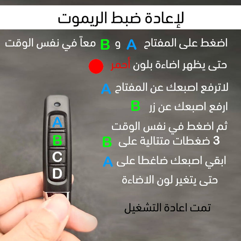 نسخة عن ريموت كنترول