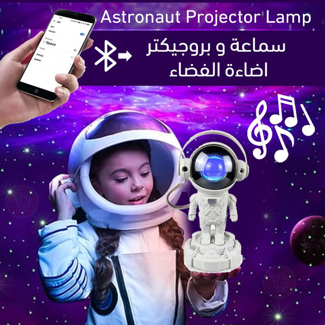 بروجكتر رجل الفضاء بسماعة بلوتوث
