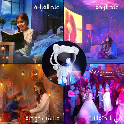 بروجكتر رجل الفضاء بسماعة بلوتوث