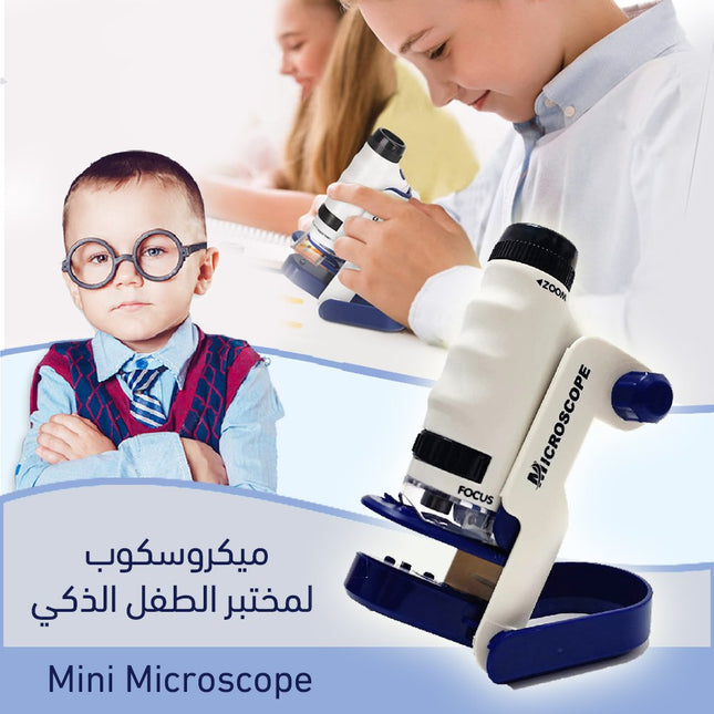 ميكروسكوب لمختبر الطفل الذكي