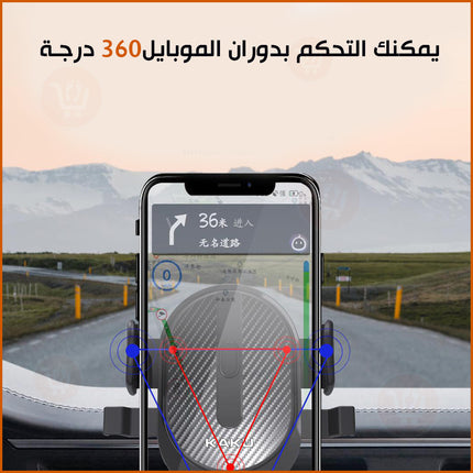 حامل الموبايل يثبت على تابلو السيارة meidou mount holder