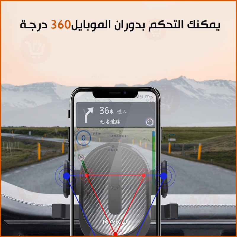 حامل الموبايل يثبت على تابلو السيارة meidou mount holder