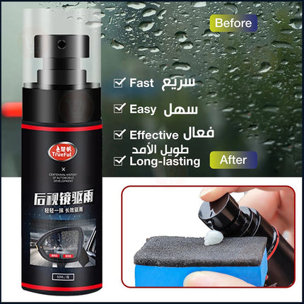 مانع الضباب والمطر والمياه من زجاج السيارة Car Anti Rain Spray 60ml