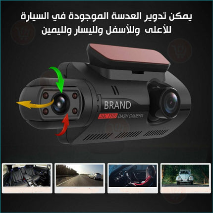 كاميرا سيارة داخلية وأمامية  black box dvr dual lens