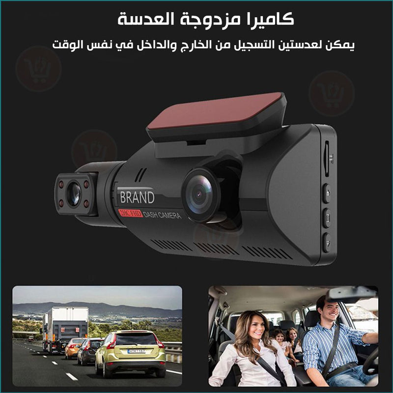 كاميرا سيارة داخلية وأمامية  black box dvr dual lens