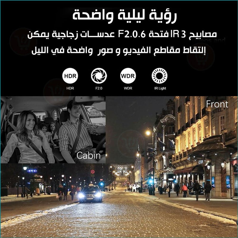 كاميرا سيارة داخلية وأمامية  black box dvr dual lens