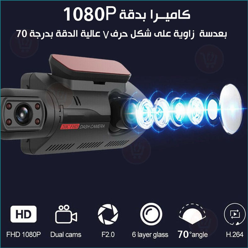 كاميرا سيارة داخلية وأمامية  black box dvr dual lens