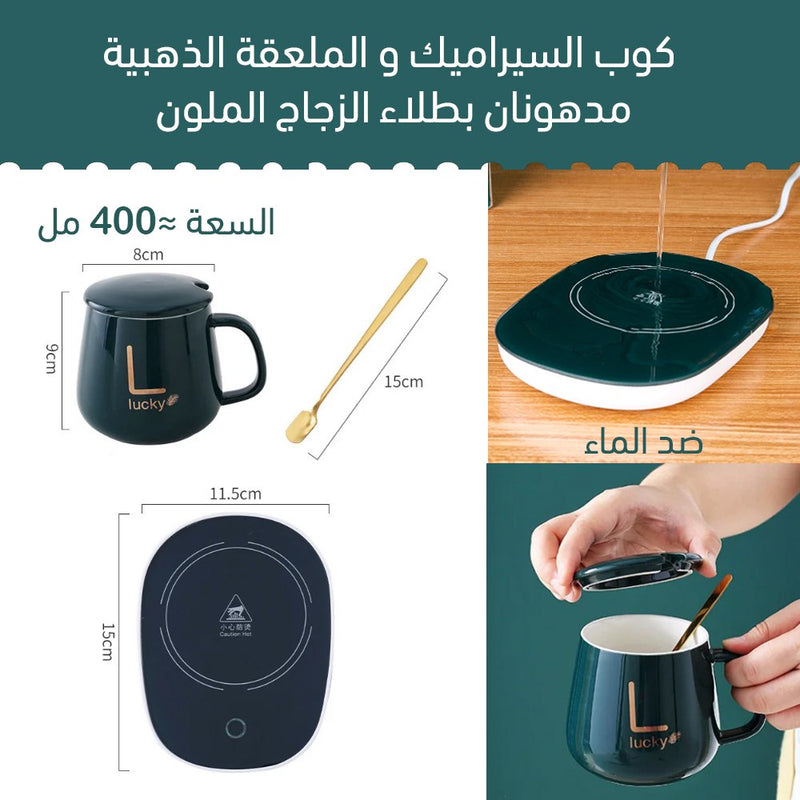 مج مع قاعدة تسخين