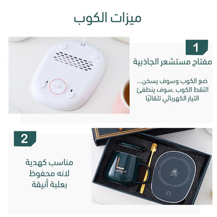 مج مع قاعدة تسخين