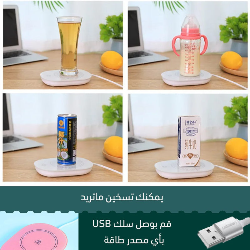 مج مع قاعدة تسخين