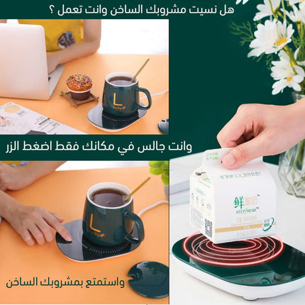 مج مع قاعدة تسخين