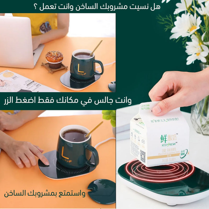 مج مع قاعدة تسخين