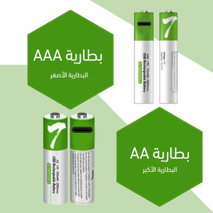 بطاريات شحن قابلة لاعادة الاستخدام