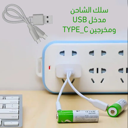 بطاريات شحن قابلة لاعادة الاستخدام