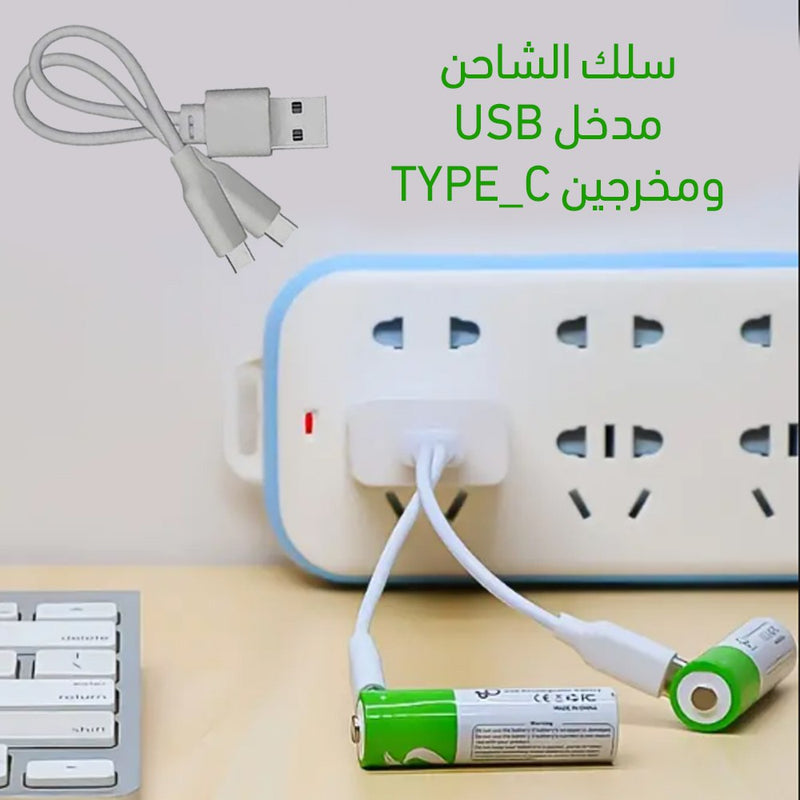 بطاريات شحن قابلة لاعادة الاستخدام