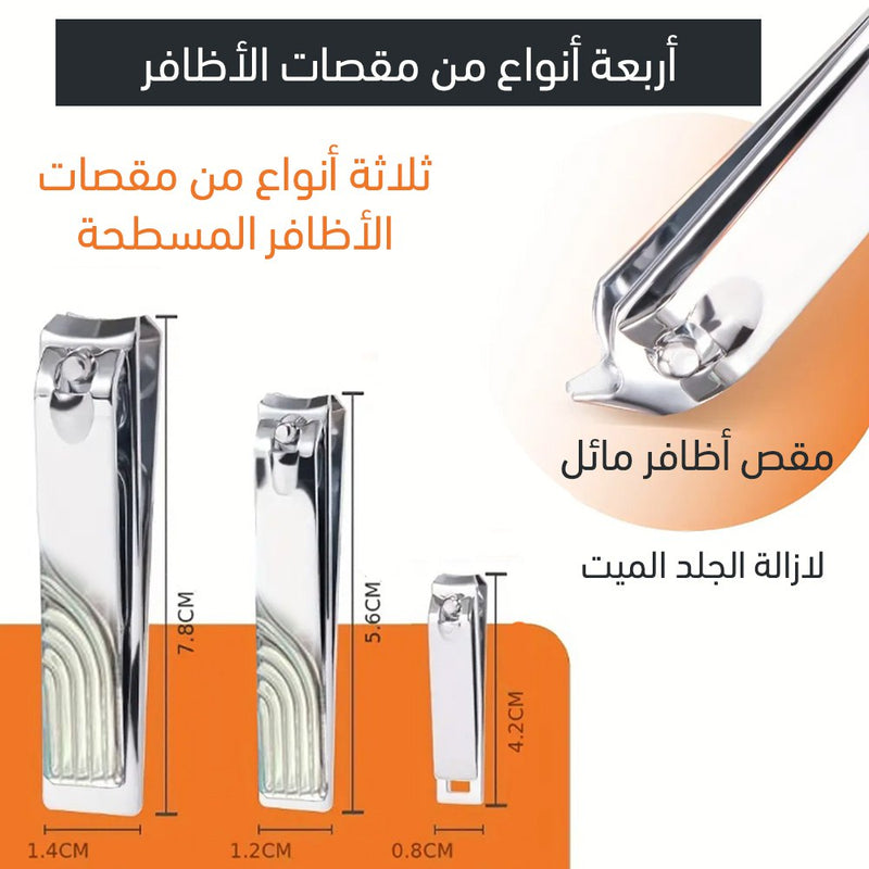 مجموعة متكاملة للعناية بالاظافر والاذن