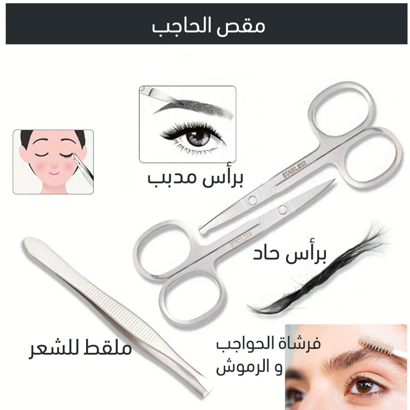 مجموعة متكاملة للعناية بالاظافر والاذن