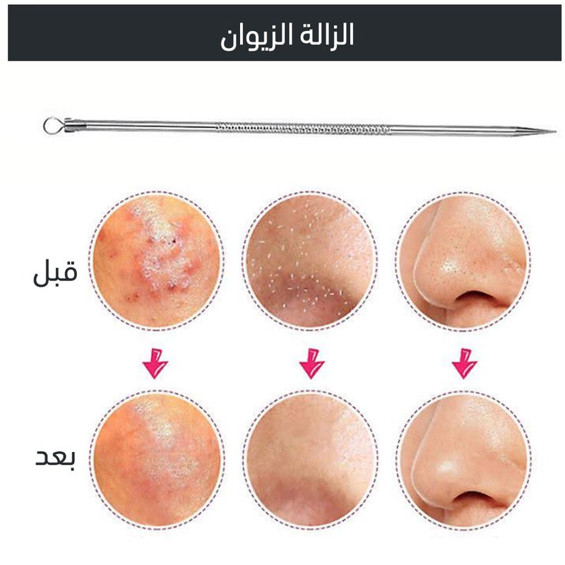 مجموعة متكاملة للعناية بالاظافر والاذن