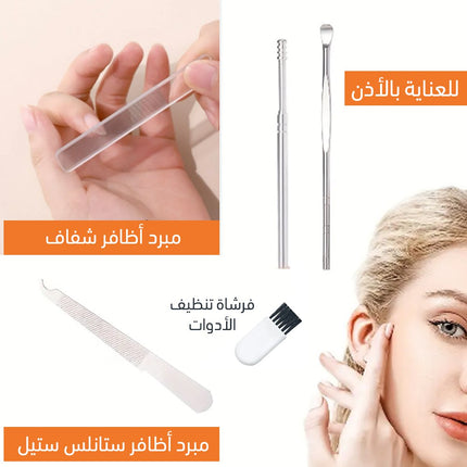 مجموعة متكاملة للعناية بالاظافر والاذن