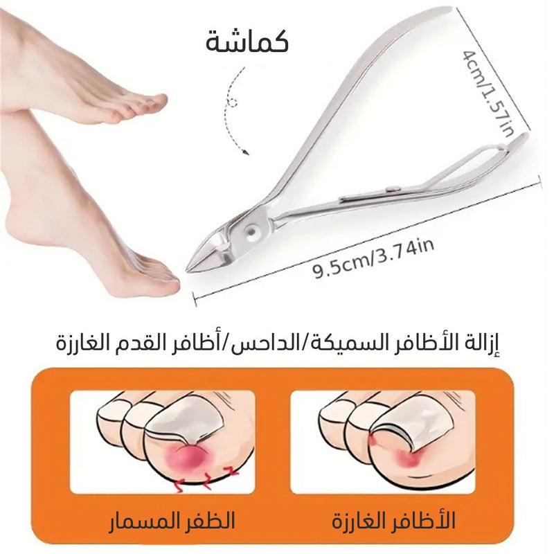 مجموعة متكاملة للعناية بالاظافر والاذن