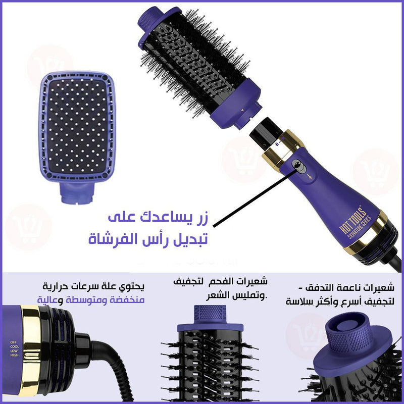 فرشاة تجفيف و تصفيف الشعر Enzo Pro Signature EN-4128