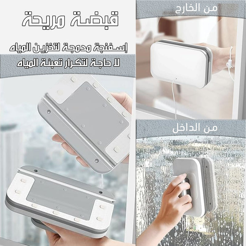 ممسحه مغناطيسية لتنظيف الزجاج من الداخل والخارج