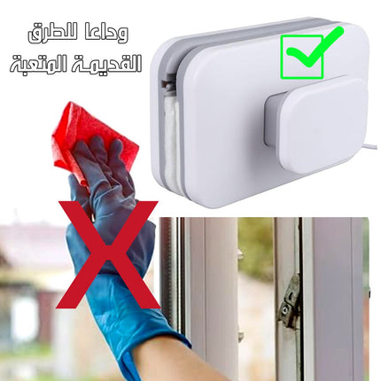 ممسحه مغناطيسية لتنظيف الزجاج من الداخل والخارج