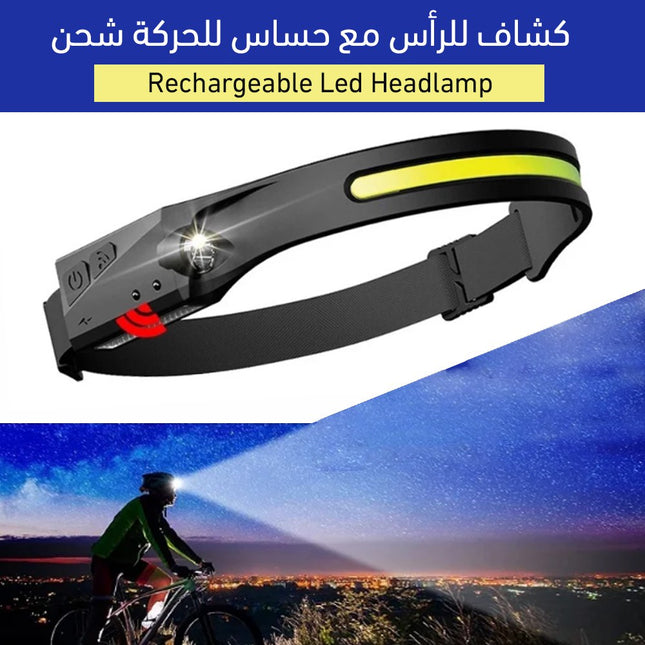 كشاف للرأس مع سنسور عن بعد شحن Led Headlamp