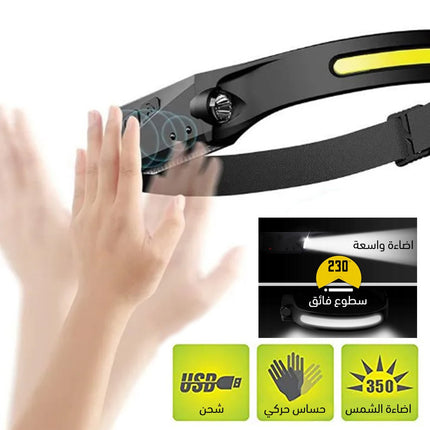 كشاف للرأس مع سنسور عن بعد شحن Led Headlamp