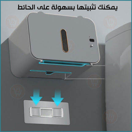صندوق موزع المناديل شحن مع مستشعر الحركة  intelligent  induction tissue box