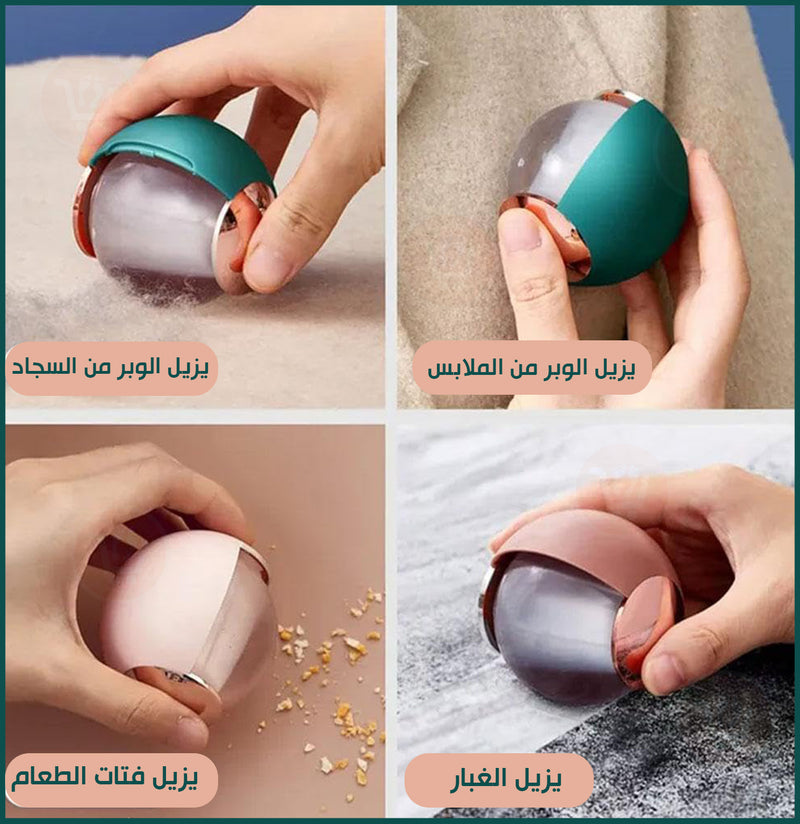 كرة لاصقة لازالة وبر الملابس Washable Reusable Gel Lint Roller