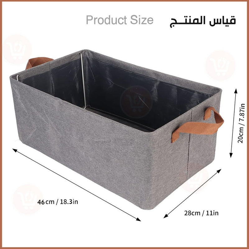 صندوق ترتيب وتخزين الملابس Clothing and Multi -Use Storage Box