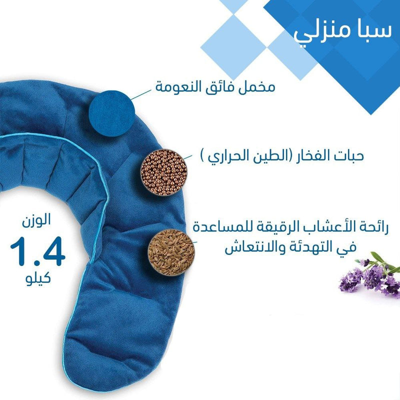 وسادة تسخين الألم بالتدفئة او التبريد للرقبه والاكتاف