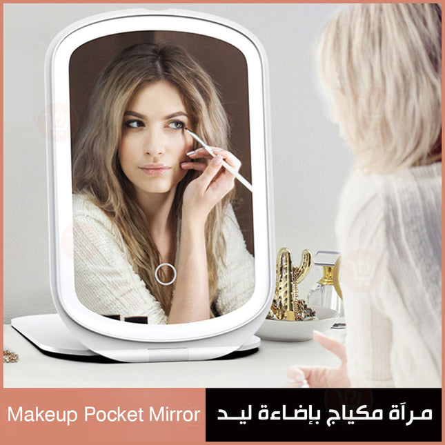 مرآة مكياج بإضاءة ليد Makeup Pocket Mirror