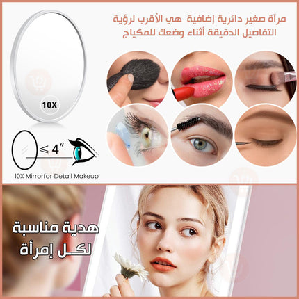 مرآة مكياج بإضاءة ليد Makeup Pocket Mirror
