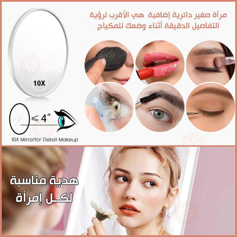 مرآة مكياج بإضاءة ليد Makeup Pocket Mirror