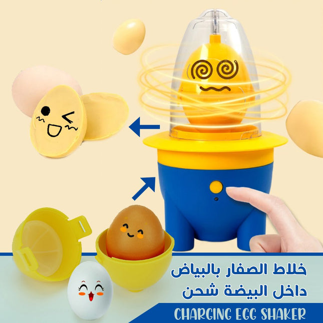 خلط الصفار بالبياض داخل البيضه تعمل بالشجن