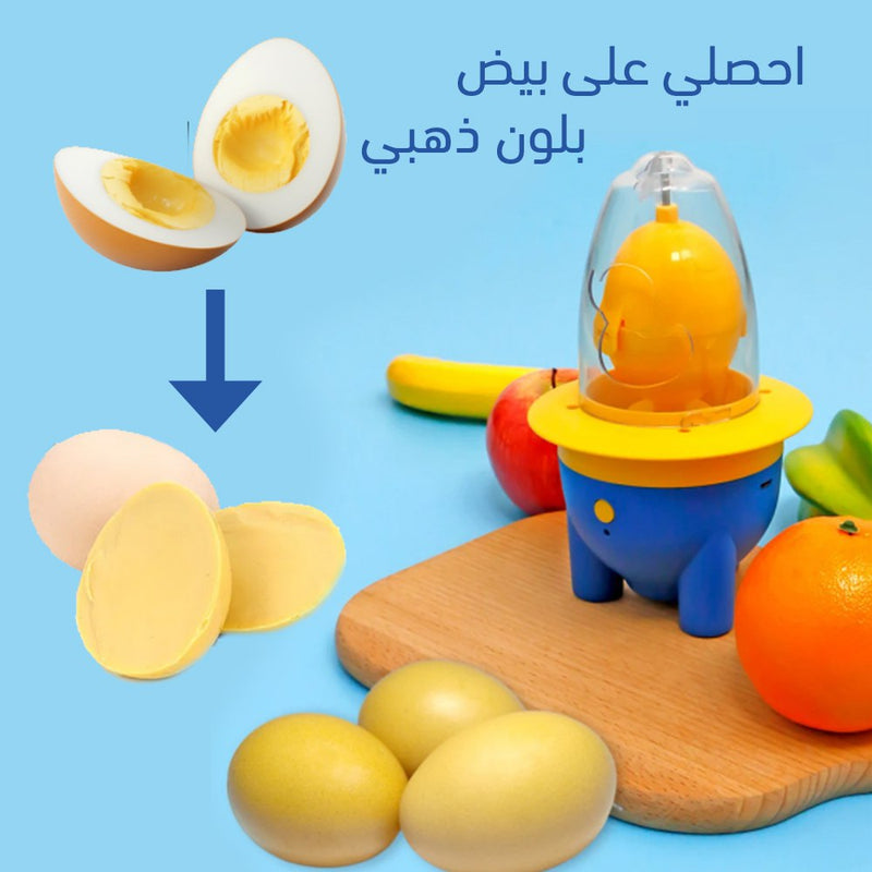 خلط الصفار بالبياض داخل البيضه تعمل بالشجن