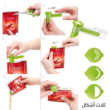 منظم اكياس البهارات