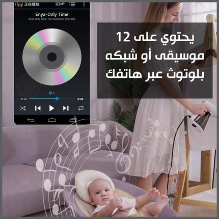كرسي هزاز للأطفال بناموسية مع سماعة موسيقى بلوتوث مع ريموت تحكم  Baby Electric  Rocking  Chair